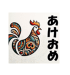 十二支全部 あけおめ 年賀状 エジプト（個別スタンプ：32）