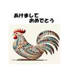 十二支全部 あけおめ 年賀状 エジプト（個別スタンプ：33）