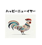 十二支全部 あけおめ 年賀状 エジプト（個別スタンプ：34）