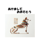 十二支全部 あけおめ 年賀状 エジプト（個別スタンプ：36）