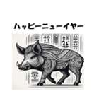 十二支全部 あけおめ 年賀状 エジプト（個別スタンプ：39）