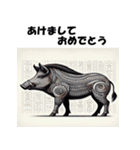 十二支全部 あけおめ 年賀状 エジプト（個別スタンプ：40）