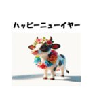 十二支全部 あけおめ 年賀状 ハワイ（個別スタンプ：5）