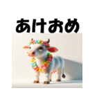 十二支全部 あけおめ 年賀状 ハワイ（個別スタンプ：6）