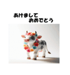 十二支全部 あけおめ 年賀状 ハワイ（個別スタンプ：7）