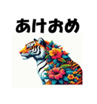 十二支全部 あけおめ 年賀状 ハワイ（個別スタンプ：8）
