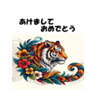 十二支全部 あけおめ 年賀状 ハワイ（個別スタンプ：10）