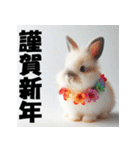 十二支全部 あけおめ 年賀状 ハワイ（個別スタンプ：12）