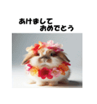 十二支全部 あけおめ 年賀状 ハワイ（個別スタンプ：13）