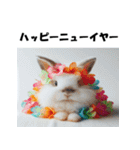 十二支全部 あけおめ 年賀状 ハワイ（個別スタンプ：14）