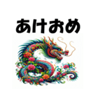 十二支全部 あけおめ 年賀状 ハワイ（個別スタンプ：17）