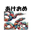 十二支全部 あけおめ 年賀状 ハワイ（個別スタンプ：18）