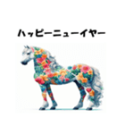 十二支全部 あけおめ 年賀状 ハワイ（個別スタンプ：23）