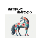 十二支全部 あけおめ 年賀状 ハワイ（個別スタンプ：24）