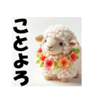 十二支全部 あけおめ 年賀状 ハワイ（個別スタンプ：25）