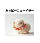 十二支全部 あけおめ 年賀状 ハワイ（個別スタンプ：28）