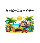 十二支全部 あけおめ 年賀状 ハワイ（個別スタンプ：30）