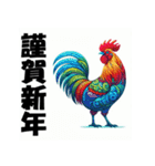 十二支全部 あけおめ 年賀状 ハワイ（個別スタンプ：32）