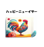 十二支全部 あけおめ 年賀状 ハワイ（個別スタンプ：34）