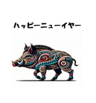 十二支全部 あけおめ 年賀状 ハワイ（個別スタンプ：39）