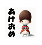 十二支全部 あけおめ 年賀状 イギリス（個別スタンプ：16）