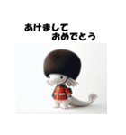 十二支全部 あけおめ 年賀状 イギリス（個別スタンプ：17）