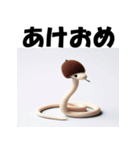 十二支全部 あけおめ 年賀状 イギリス（個別スタンプ：19）