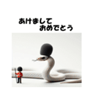 十二支全部 あけおめ 年賀状 イギリス（個別スタンプ：20）