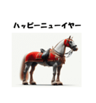 十二支全部 あけおめ 年賀状 イギリス（個別スタンプ：22）