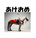 十二支全部 あけおめ 年賀状 イギリス（個別スタンプ：23）