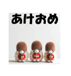 十二支全部 あけおめ 年賀状 イギリス（個別スタンプ：24）