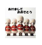 十二支全部 あけおめ 年賀状 イギリス（個別スタンプ：25）