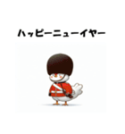 十二支全部 あけおめ 年賀状 イギリス（個別スタンプ：32）