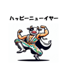 十二支全部 あけおめ 年賀状 プロレスラー（個別スタンプ：4）