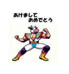 十二支全部 あけおめ 年賀状 プロレスラー（個別スタンプ：5）