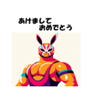 十二支全部 あけおめ 年賀状 プロレスラー（個別スタンプ：9）