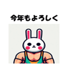 十二支全部 あけおめ 年賀状 プロレスラー（個別スタンプ：12）