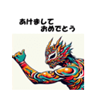 十二支全部 あけおめ 年賀状 プロレスラー（個別スタンプ：13）