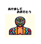 十二支全部 あけおめ 年賀状 プロレスラー（個別スタンプ：18）