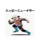 十二支全部 あけおめ 年賀状 プロレスラー（個別スタンプ：24）