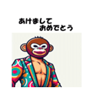 十二支全部 あけおめ 年賀状 プロレスラー（個別スタンプ：26）