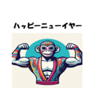 十二支全部 あけおめ 年賀状 プロレスラー（個別スタンプ：27）