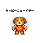 十二支全部 あけおめ 年賀状 プロレスラー（個別スタンプ：33）