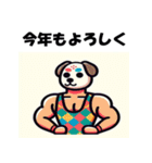 十二支全部 あけおめ 年賀状 プロレスラー（個別スタンプ：34）