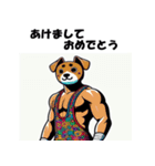 十二支全部 あけおめ 年賀状 プロレスラー（個別スタンプ：36）
