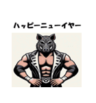 十二支全部 あけおめ 年賀状 プロレスラー（個別スタンプ：38）