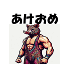 十二支全部 あけおめ 年賀状 プロレスラー（個別スタンプ：39）