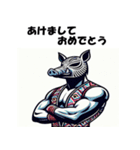 十二支全部 あけおめ 年賀状 プロレスラー（個別スタンプ：40）