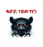 十二支全部 あけおめ 年賀状 ホラー（個別スタンプ：2）