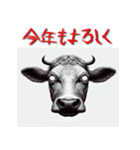 十二支全部 あけおめ 年賀状 ホラー（個別スタンプ：4）